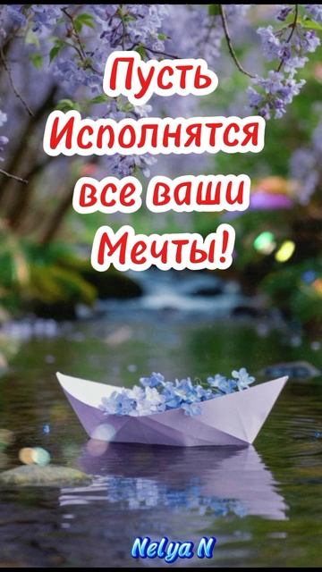 Доброе утро. ВидеоОткрытки на каждый день смотреть онлайн