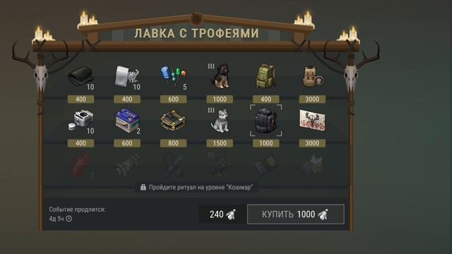 Last day. Новое ночало. первый день камуны. серия10