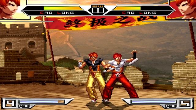 Mugen - Cao Long (WIP) Character Showcase + AI Demostration смотреть онлайн