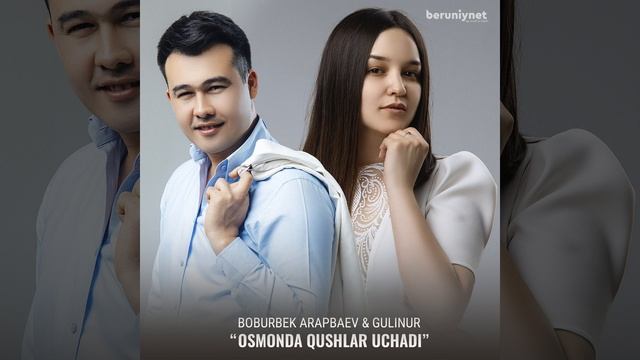 Osmonda qushlar uchadi (feat. Gulinur) смотреть онлайн