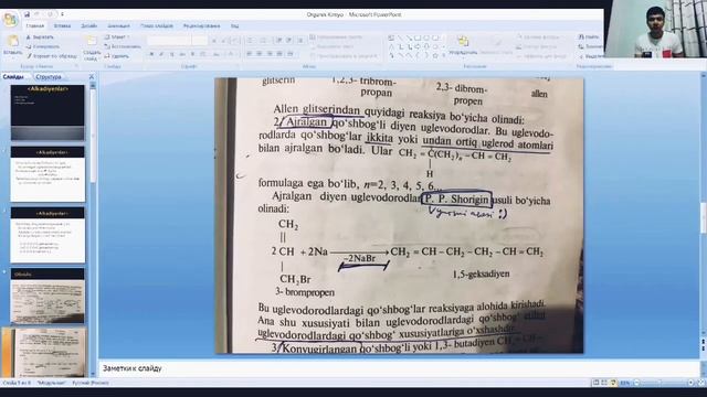 Alkadiyenlar 6-dars /organic Chemistry/