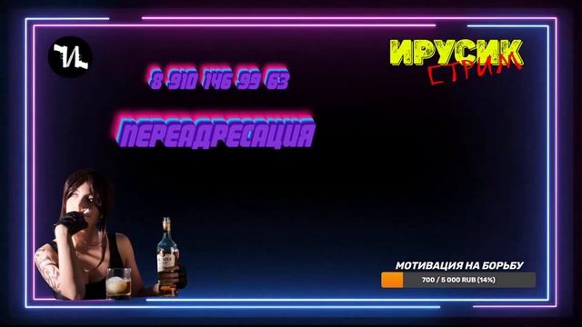 ВХОДЯЩИЕ ЗВОНКИ!!! смотреть онлайн