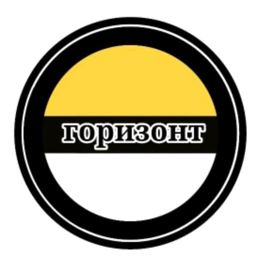 Горизонт Иртыш