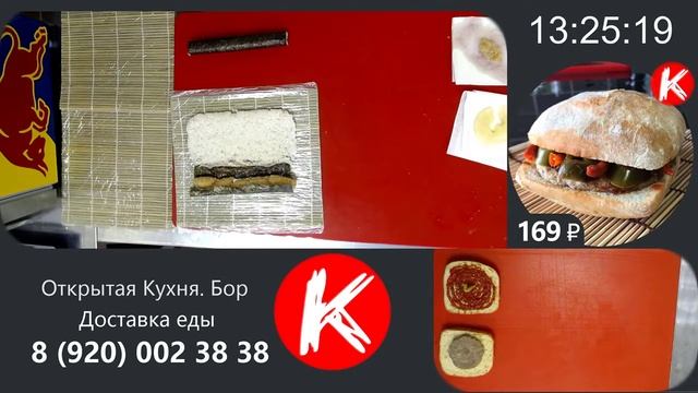 Открытая Кухня. Бор. Доставка еды (22.09.2019) смотреть онлайн