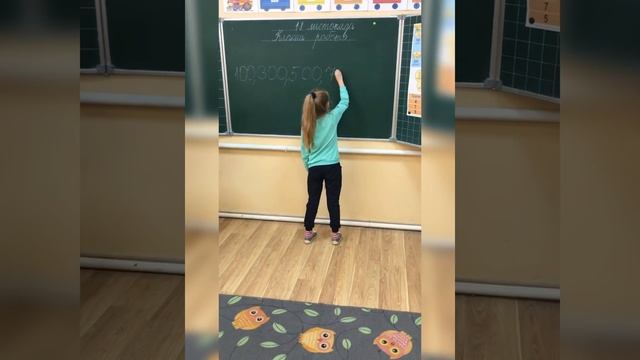 Урок «Математика» 18.11.2020 Тема «Лічильна одиниця «сотня». Лічба сотнями. Порівняння сотень...» смотреть онлайн