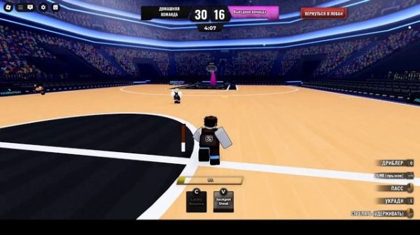 ИГРАЕМ В БАСКЕТБОЛ В РОБЛОКСЕ.Basketballs zero