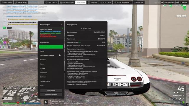 C3T5 BH7P дм смотреть онлайн