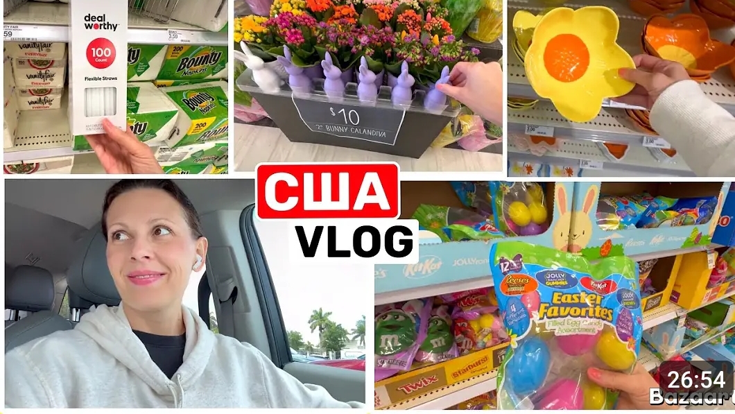 США ВЛОГ НАШЛА! Готовимся к Пасхе Семейный ВЛОГ смотреть онлайн