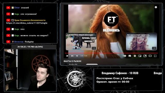 Шадов слушает Хаустова "Философский канон" смотреть онлайн