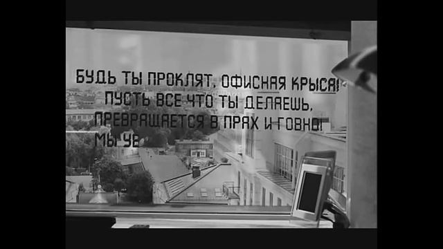 Будь ты проклят смотреть онлайн