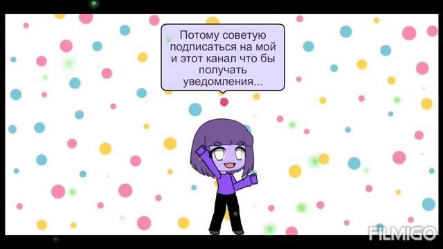 👿Мои демоны👿Мини-фильм {гача лайф} смотреть онлайн