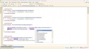 Сессия 4. Учет продукции Лесозавода (пеллеты)
