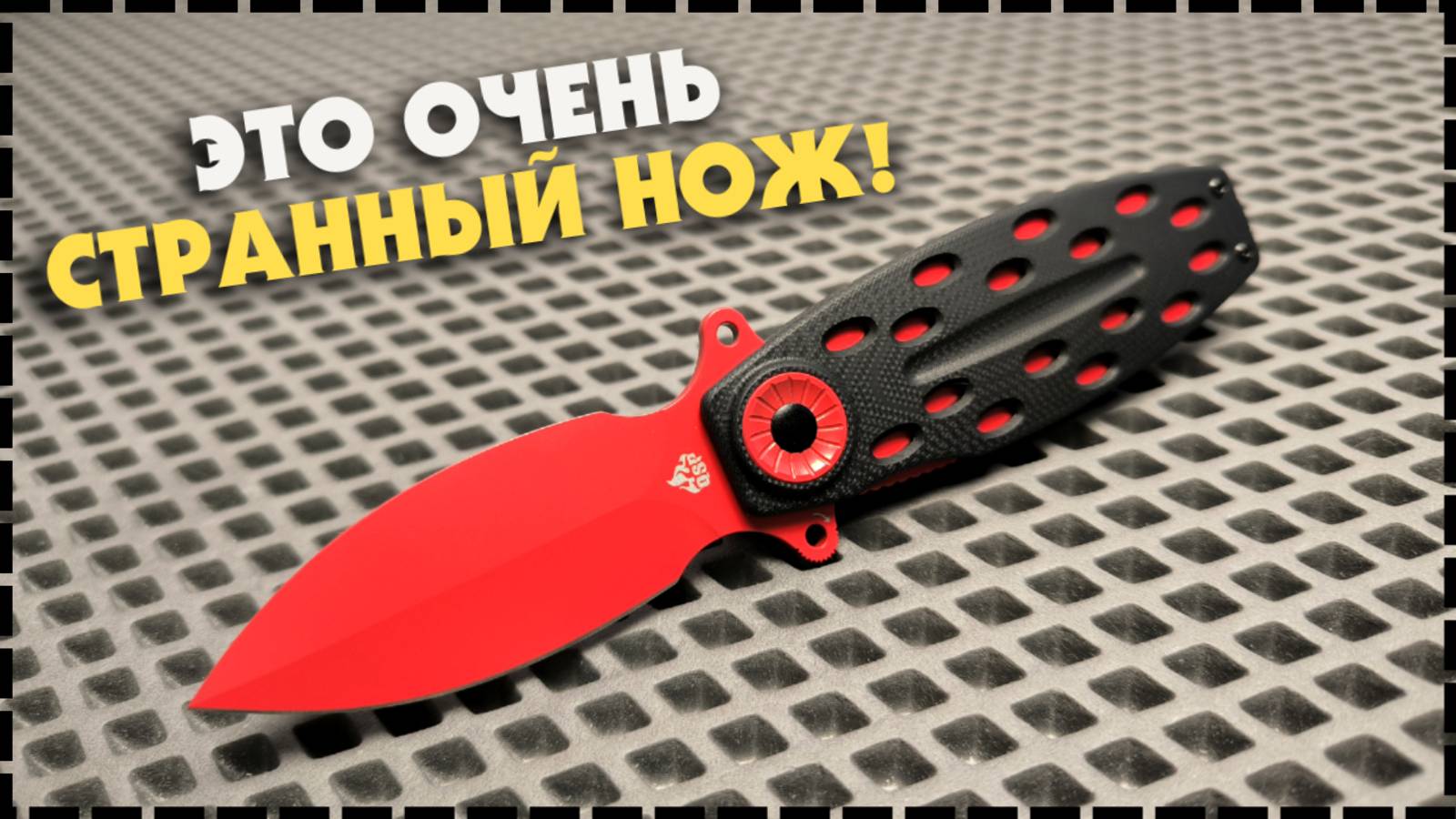 КАРМАННЫЙ ЖУК! Новинка Складной EDC Нож QSP Beetle смотреть онлайн