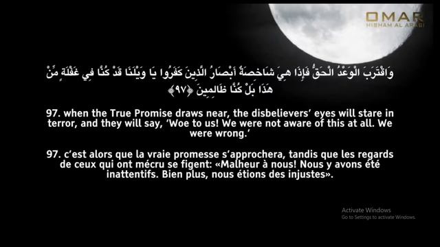 Copying Quran Recitation of Omar Hisham Al Arabi Surah Al Anbiya смотреть онлайн