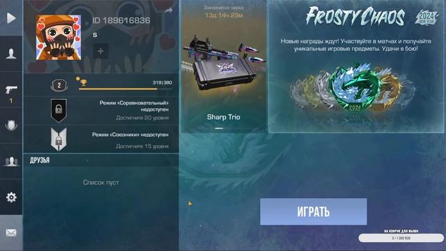 СТРИМ СТАНДОФФ 2|ДУЭЛИ И ИГРА С ПОДПИСЧИКАМИ смотреть онлайн