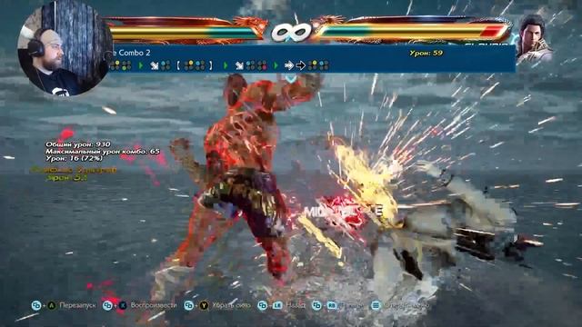 НОВЫЙ БОЕЦ ТЕККЕН 7 ФАКУМРАМ ➤ TEKKEN 7 Fahkumram Move list and sample combo смотреть онлайн
