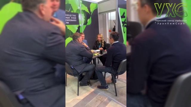 Пермский завод сорбентов 
