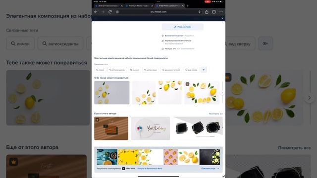 Як знайти картинки для ДИЗАЙНУ