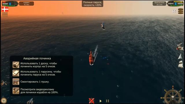 Pirate: Caribbean Hunt: прохождение! Серия 09: Скорость против огневой мощи! смотреть онлайн