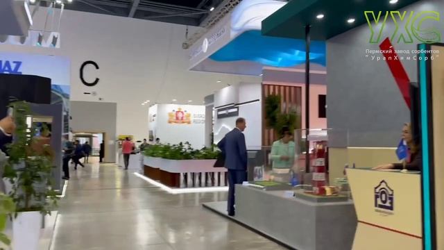 Пермский завод сорбентов 