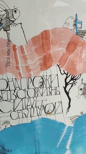 Ярославскому Союзу художников 90 лет! Юбилейная выставка #shorts #арт #выставка смотреть онлайн