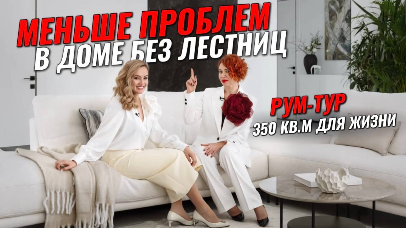 Дом мечты без лишних ступенек. ИДЕАЛЕН для жизни. Современный дизайн. смотреть онлайн