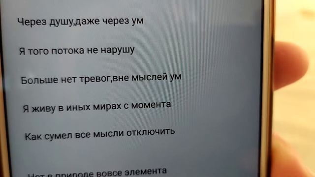 Мой новый стих для вас,Любимые смотреть онлайн