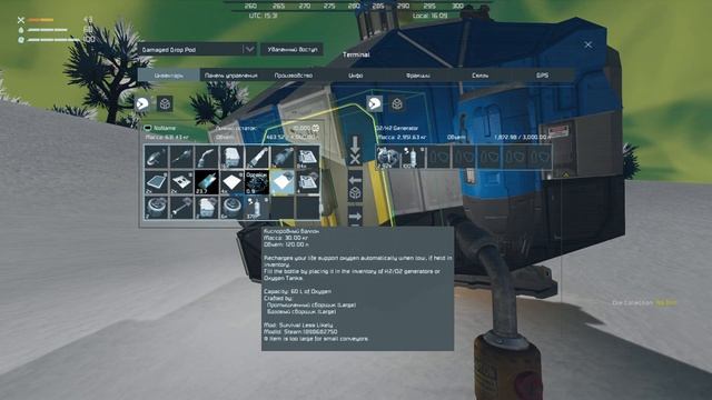 Глава 2. Выживание на грани невозможного. Часть1. Space Engineers смотреть онлайн