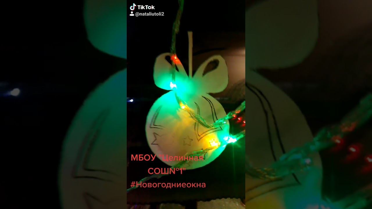 Новогодние окна - 2 смотреть онлайн