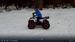 1 детский квадрик