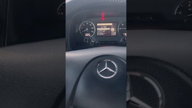 إستخدام القير الإحتياطي للأكترس Enable Transmission Gear Control