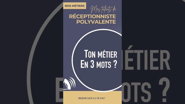 Hôtel restaurant Ibis Nantes La Beaujoire - Métier réceptionniste polyvalente смотреть онлайн