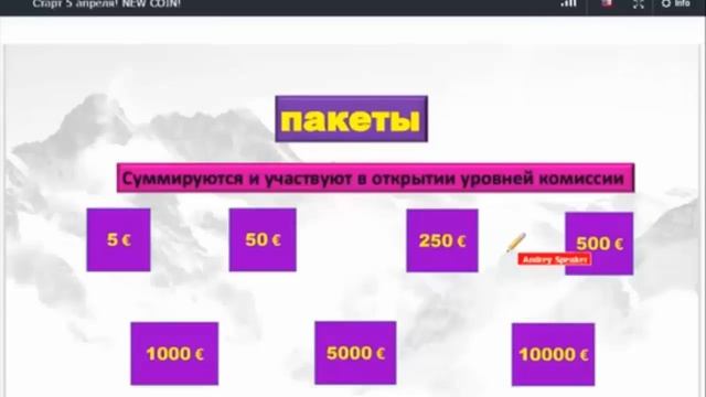 ПРЕЗЕНТАЦИЯ! New #crypto #currency! СКОРО! смотреть онлайн