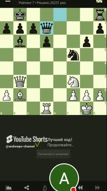 Задача. Шахматы на lichess.org #игры #шахматы #chess #шортс #gaming #спорт смотреть онлайн