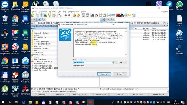 RDWorks Урок 1 установка программы, интеграция плагина в CorelDraw смотреть онлайн