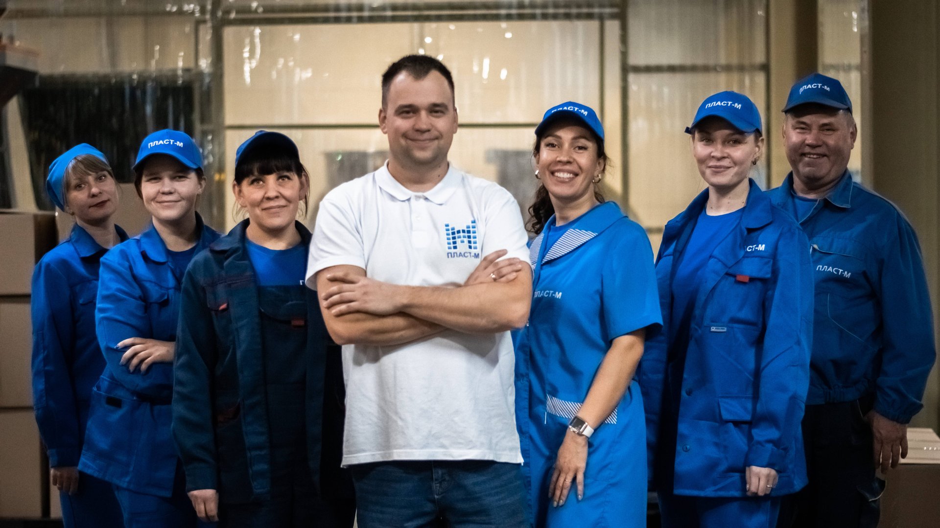 Компания Пласт-М - презентация смотреть онлайн