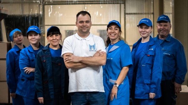 Компания Пласт-М - презентация