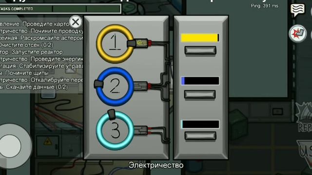 электрика и игрок смотреть онлайн