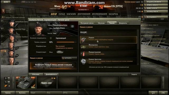 обзор по тт 10 maus WoT смотреть онлайн