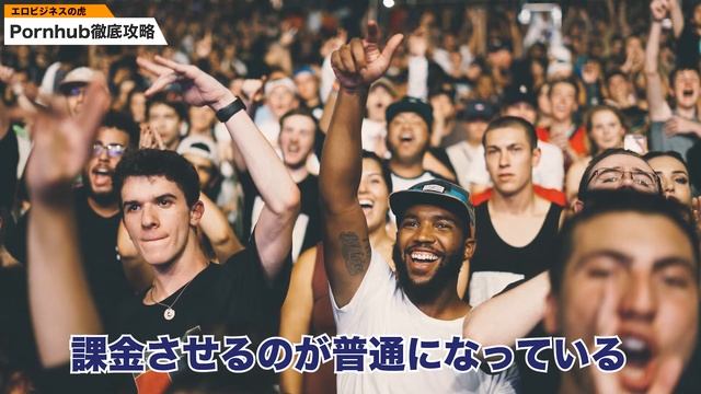 【完全版】「Pornhub」での稼ぎ方を徹底解説 смотреть онлайн