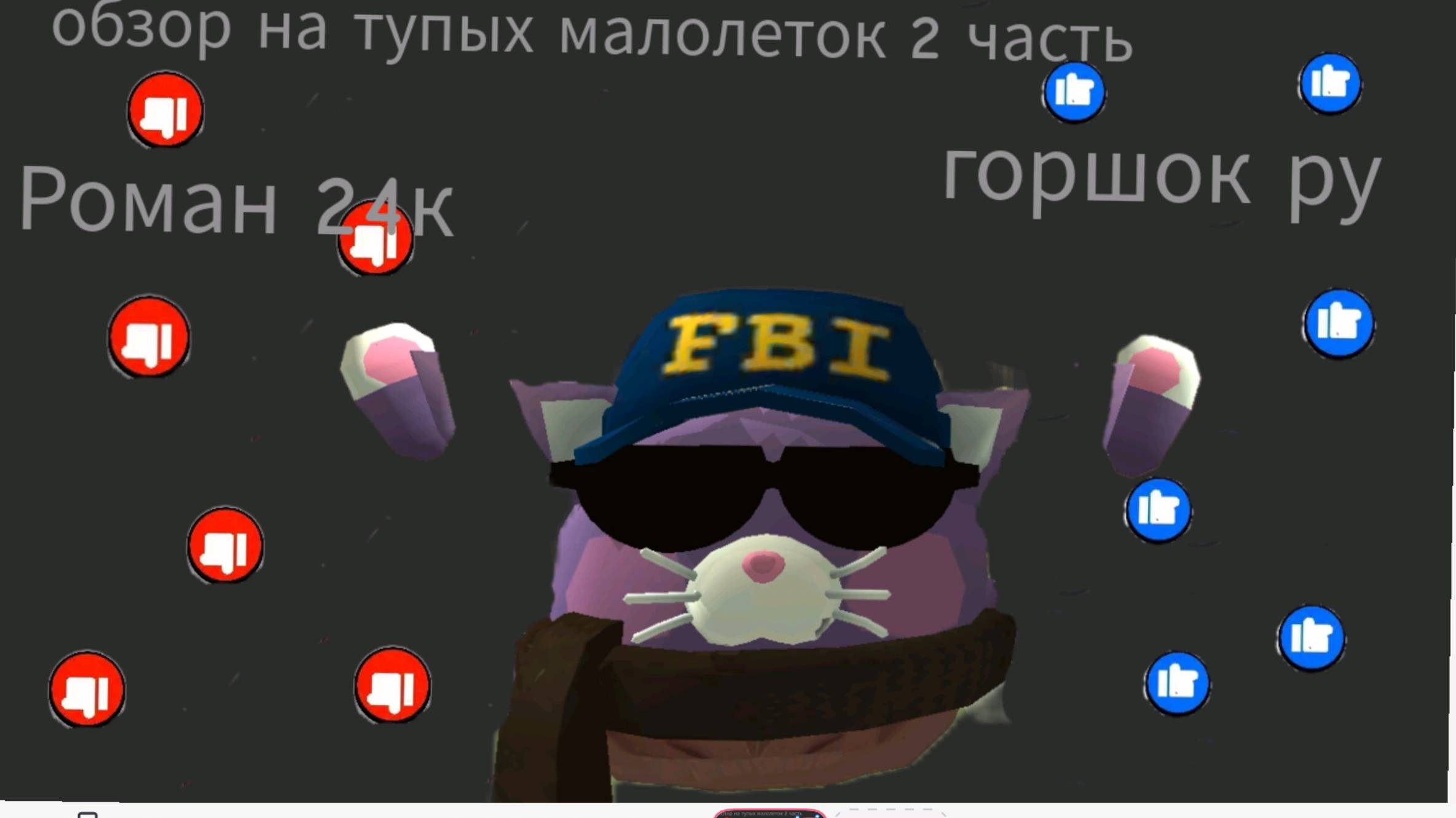 Обзор на тупых малолеток 2 часть в чикен Ган ден19к кориш24к Майнкрафт туториал гайд миф сериал смотреть онлайн