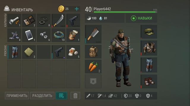 Last day. Новое начало. Камуна день 2,ПУ знакомство и синяя карта