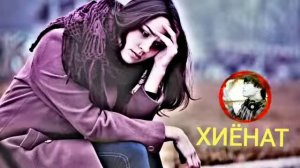 TOJIK RAP! TIMA- ХИЁНАТ! РЕПИ ТОЧИКИ!