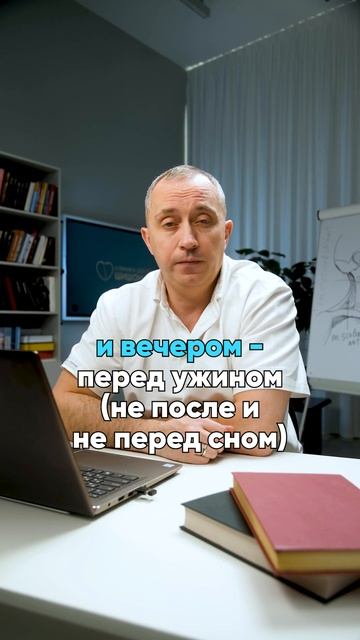 Изменение артериального давления #шишонин #здоровье #гипертония смотреть онлайн