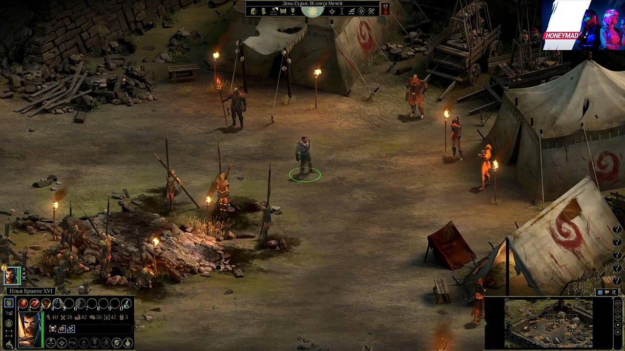 Maddyson - проходит Tyranny #2