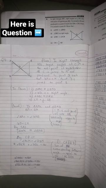 Class 9th Chapter 7 Triangle Exercise 7.1 Question no. 8 смотреть онлайн