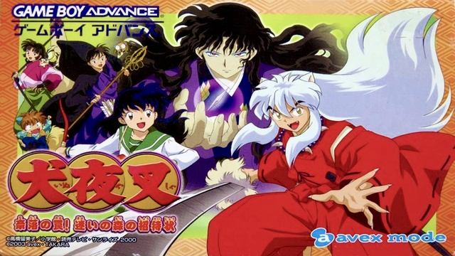 InuYasha Naraku's Trap! Invitation to the Lost Forest - Run! смотреть онлайн