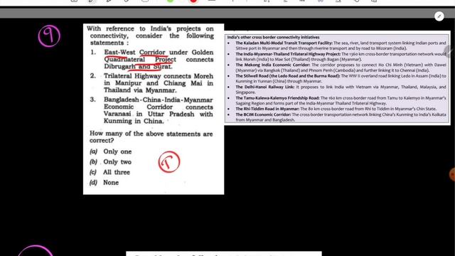 Geography Questions 2023 Sources Revealed | UPSC PRELIMS 2024 смотреть онлайн
