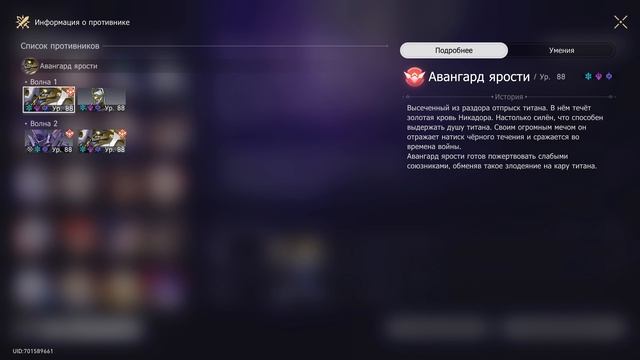 Honkai: Star Rail - Воспоминания Хаоса(3.0) №30(12 Этаж) - Покидая родные края смотреть онлайн