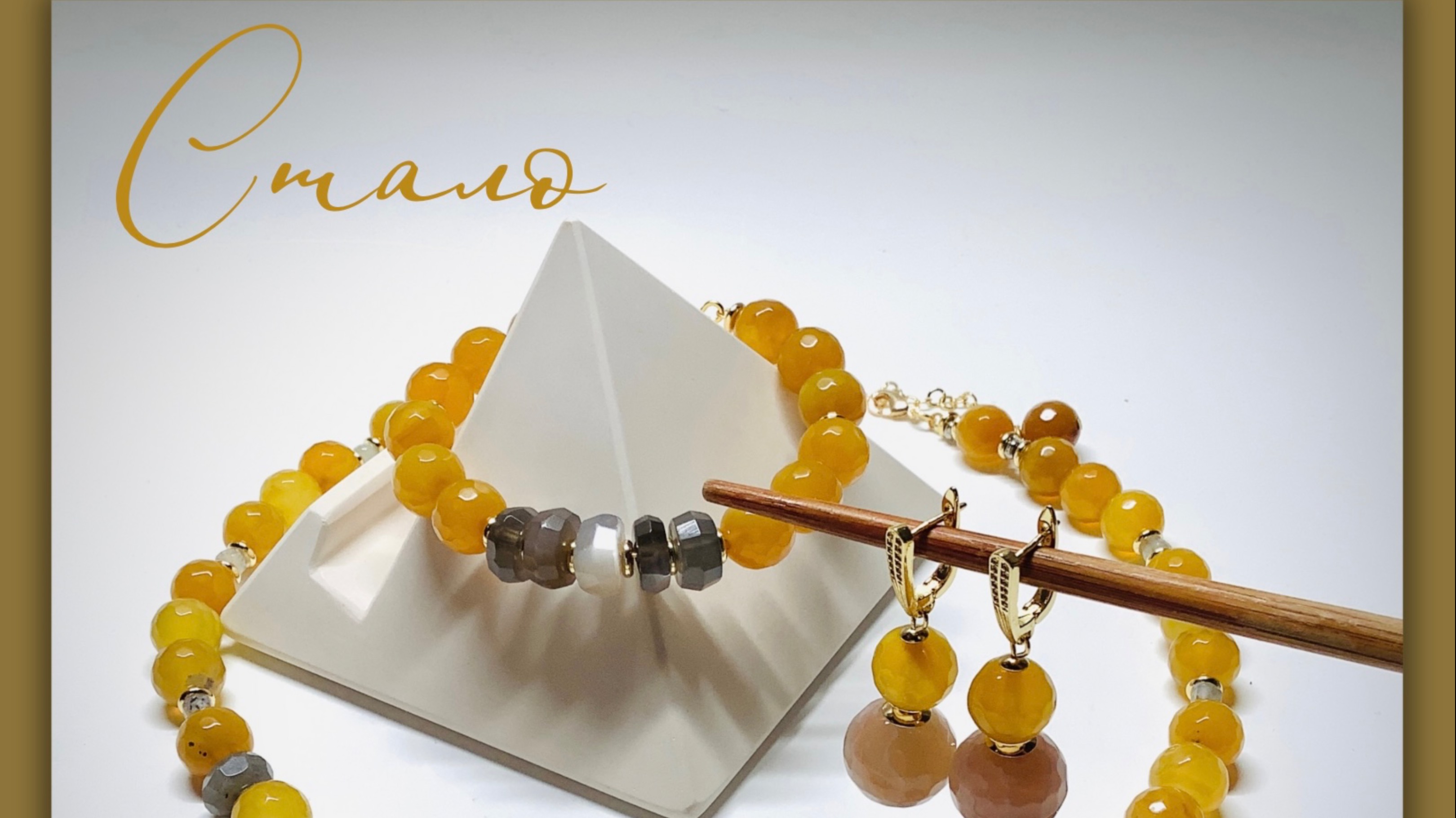 Украшения. Мастер - класс по второй переделке комплекта из халцедона смотреть онлайн